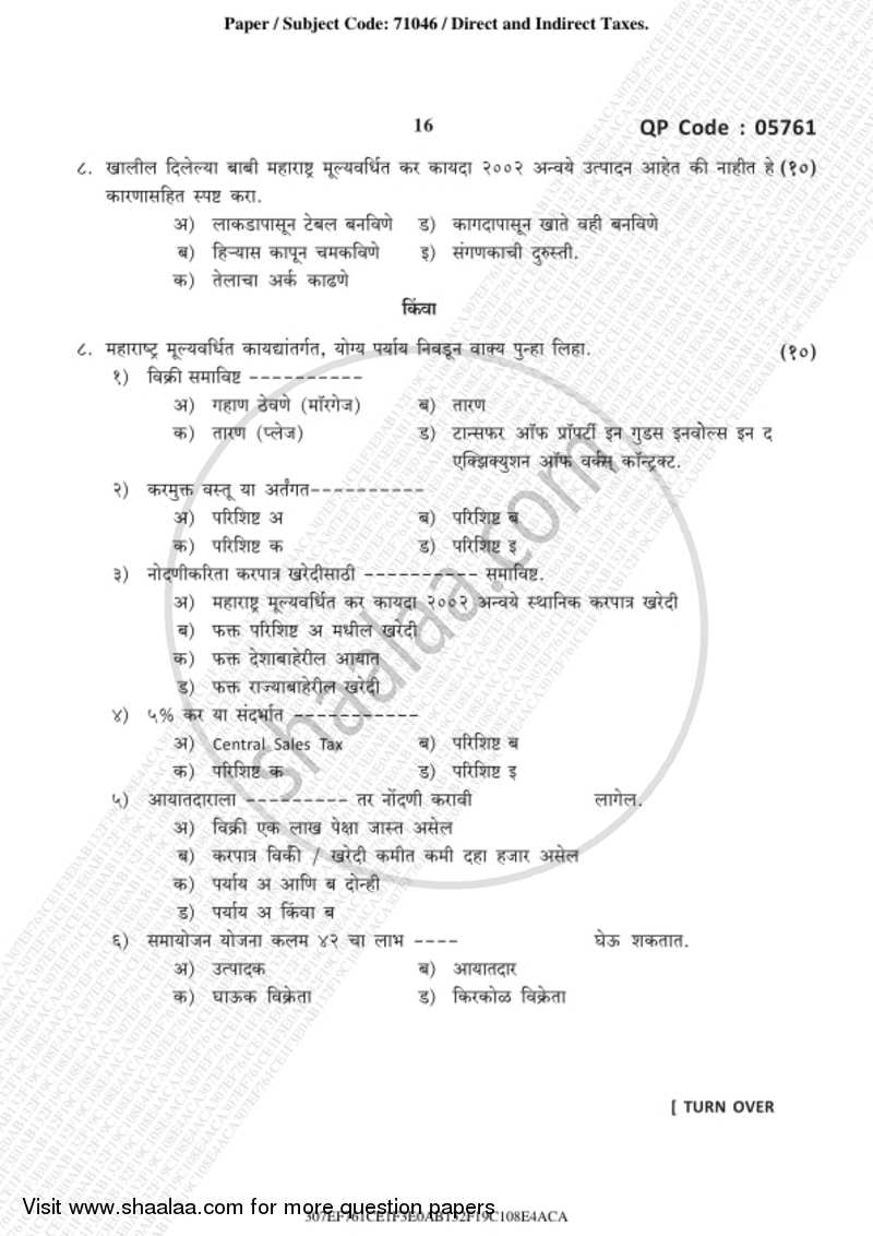 Direct and Indirect Taxation 2018-2019 - B.Com. - 3rd Year (TYBcom) - University of Mumbai question paper with PDF download