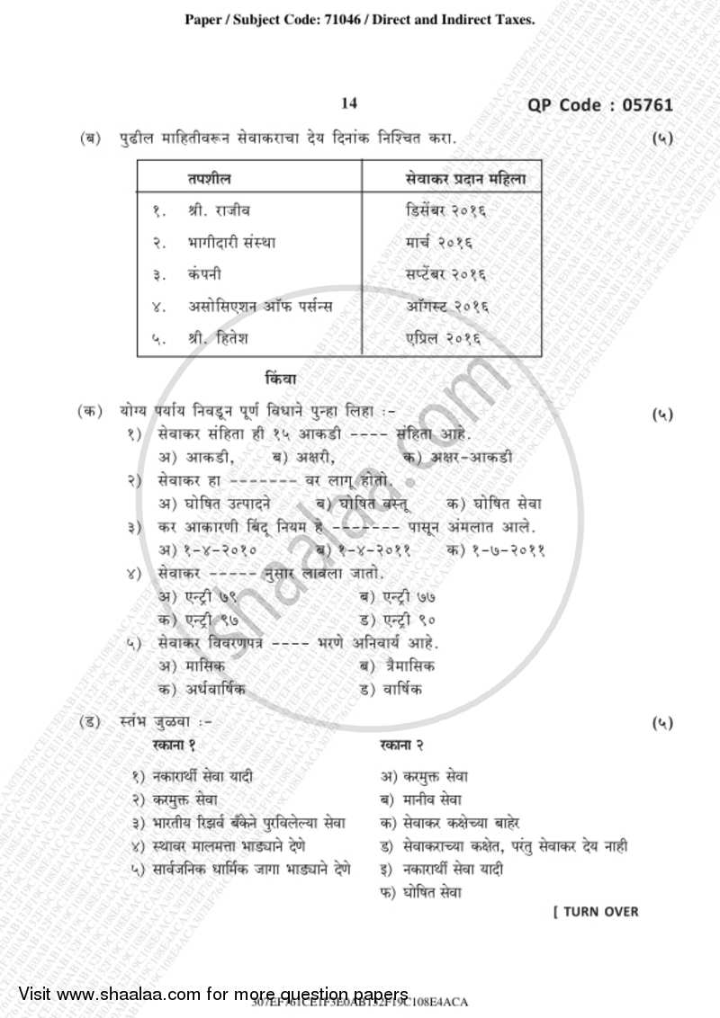Direct and Indirect Taxation 2018-2019 - B.Com. - 3rd Year (TYBcom) - University of Mumbai question paper with PDF download