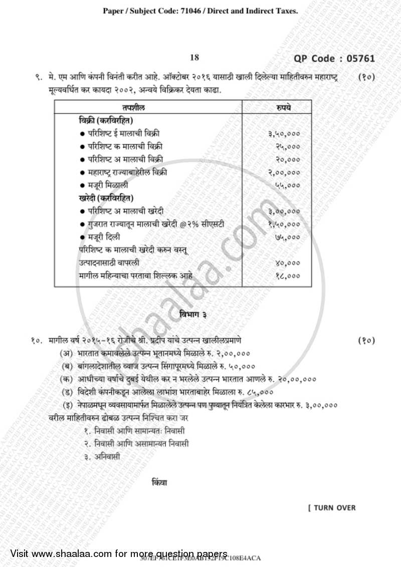 Direct and Indirect Taxation 2018-2019 - B.Com. - 3rd Year (TYBcom) - University of Mumbai question paper with PDF download