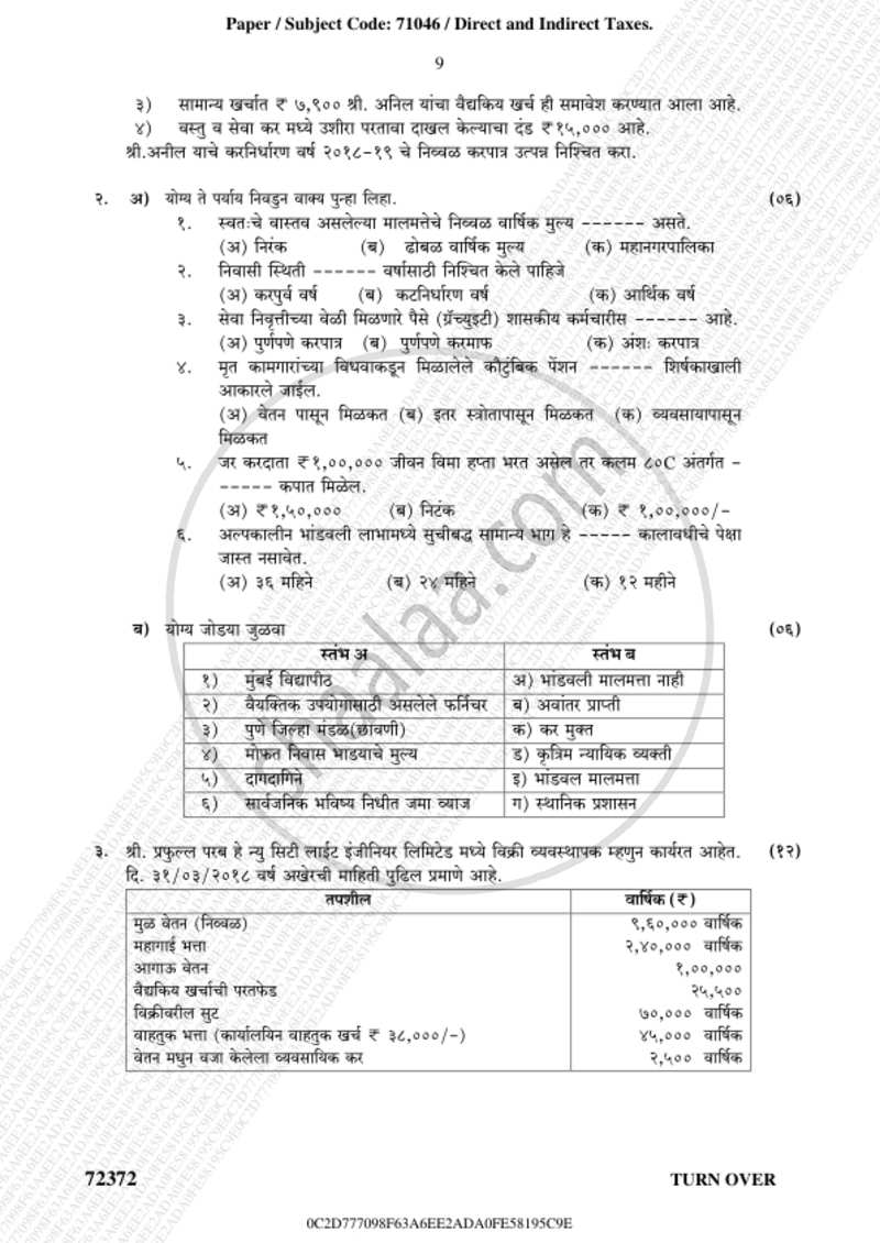 Direct and Indirect Taxation 2018-2019 - B.Com. - 3rd Year (TYBcom) - University of Mumbai question paper with PDF download