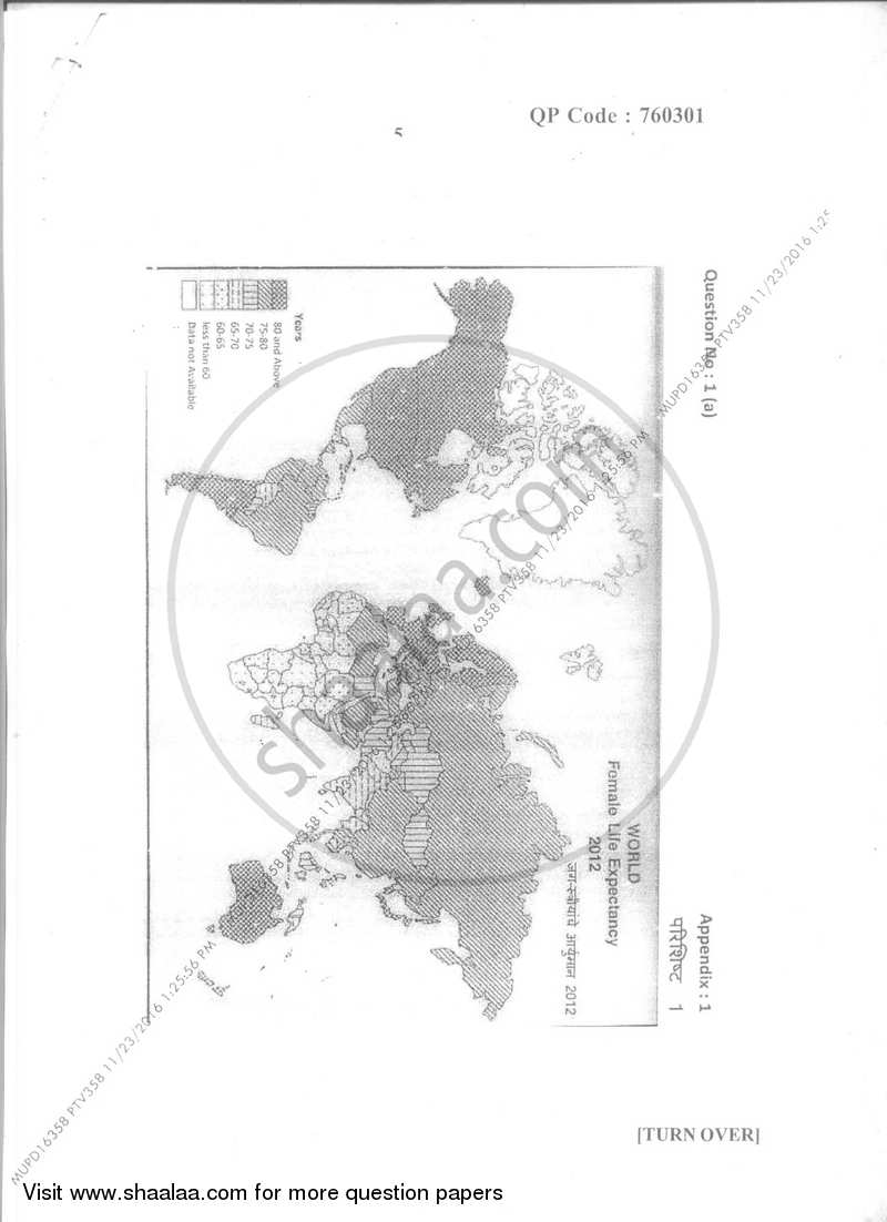 Environmental Studies 2016-2017 - B.Com. - Semester 1 (FYBcom) - University of Mumbai question paper with PDF download