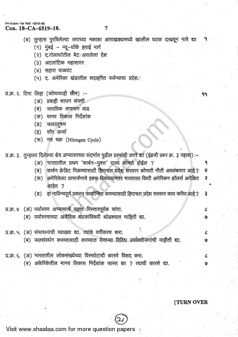 Environmental Studies 2017-2018 - B.Com. - Semester 2 (FYBcom) - University of Mumbai question paper with PDF download