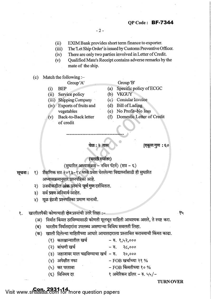 Export Marketing (Applied Component Group) 2013-2014 - B.Com. - Semester 6 (TYBcom) - University of Mumbai question paper with PDF download