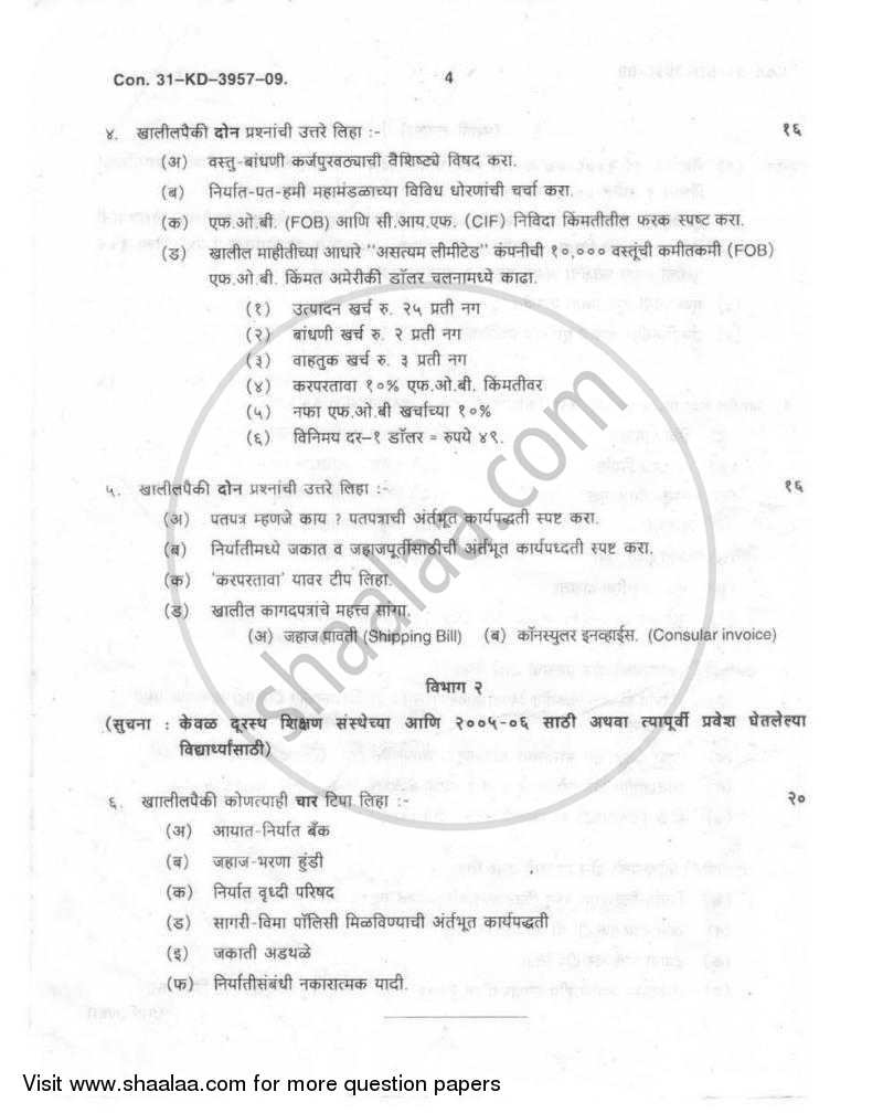 Export Marketing 2008-2009 - B.Com. - 3rd Year (TYBcom) - University of Mumbai question paper with PDF download