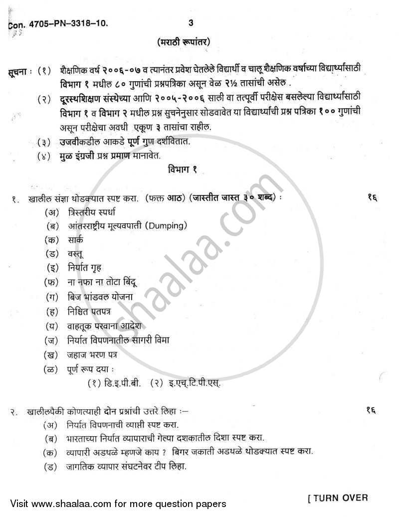 Export Marketing 2010-2011 - B.Com. - 3rd Year (TYBcom) - University of Mumbai question paper with PDF download