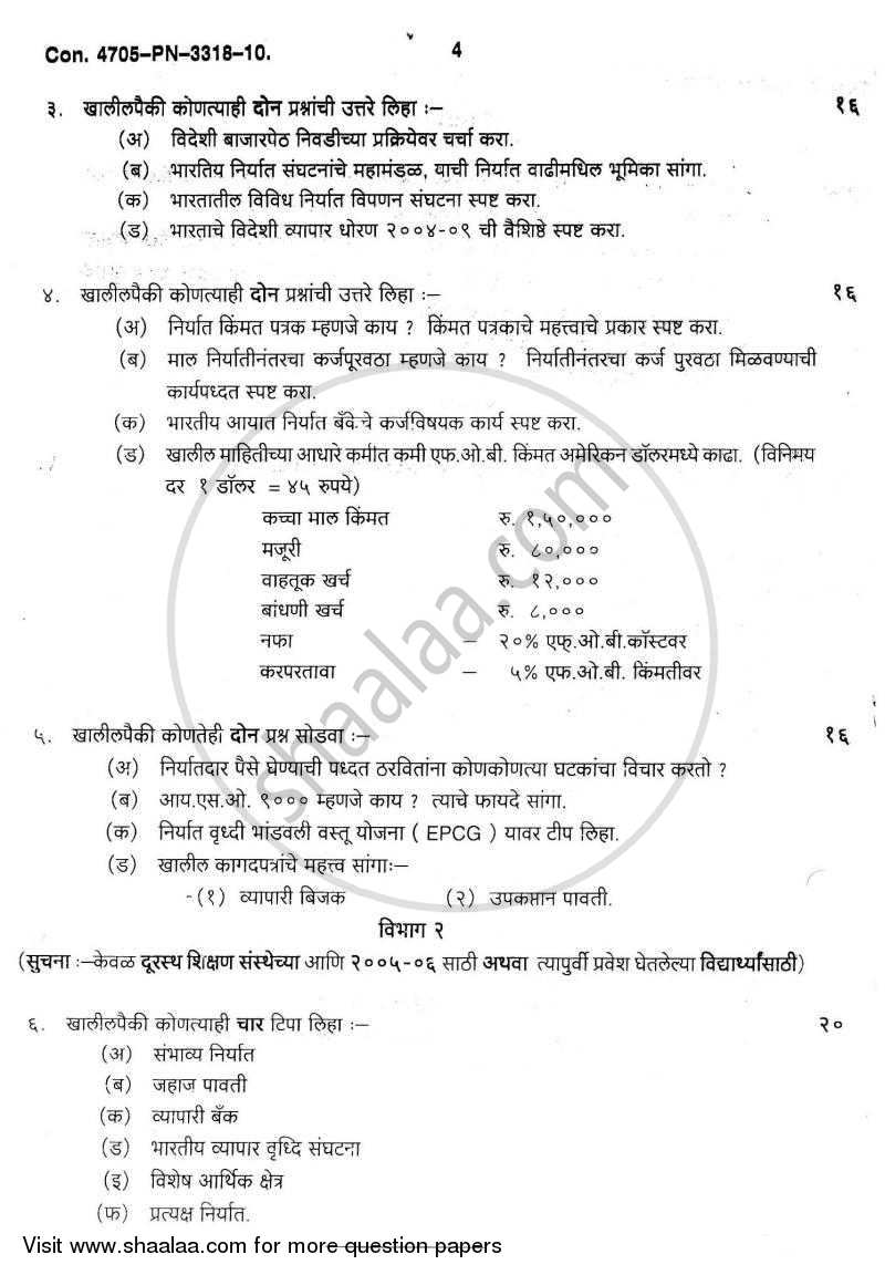Export Marketing 2010-2011 - B.Com. - 3rd Year (TYBcom) - University of Mumbai question paper with PDF download