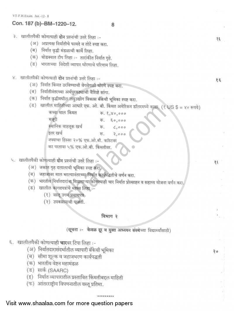 Export Marketing 2011-2012 - B.Com. - 3rd Year (TYBcom) - University of Mumbai question paper with PDF download