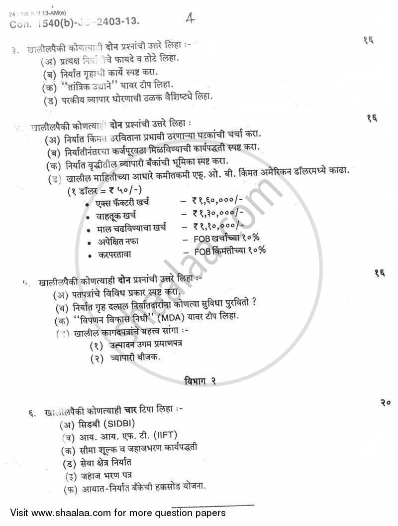Export Marketing 2012-2013 - B.Com. - 3rd Year (TYBcom) - University of Mumbai question paper with PDF download