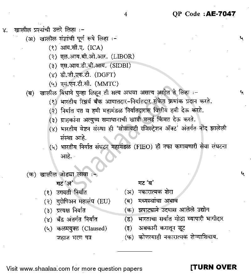 Export Marketing 2013-2014 - B.Com. - 3rd Year (TYBcom) - University of Mumbai question paper with PDF download