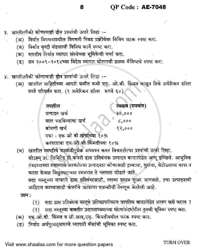 Export Marketing 2013-2014 - B.Com. - 3rd Year (TYBcom) - University of Mumbai question paper with PDF download