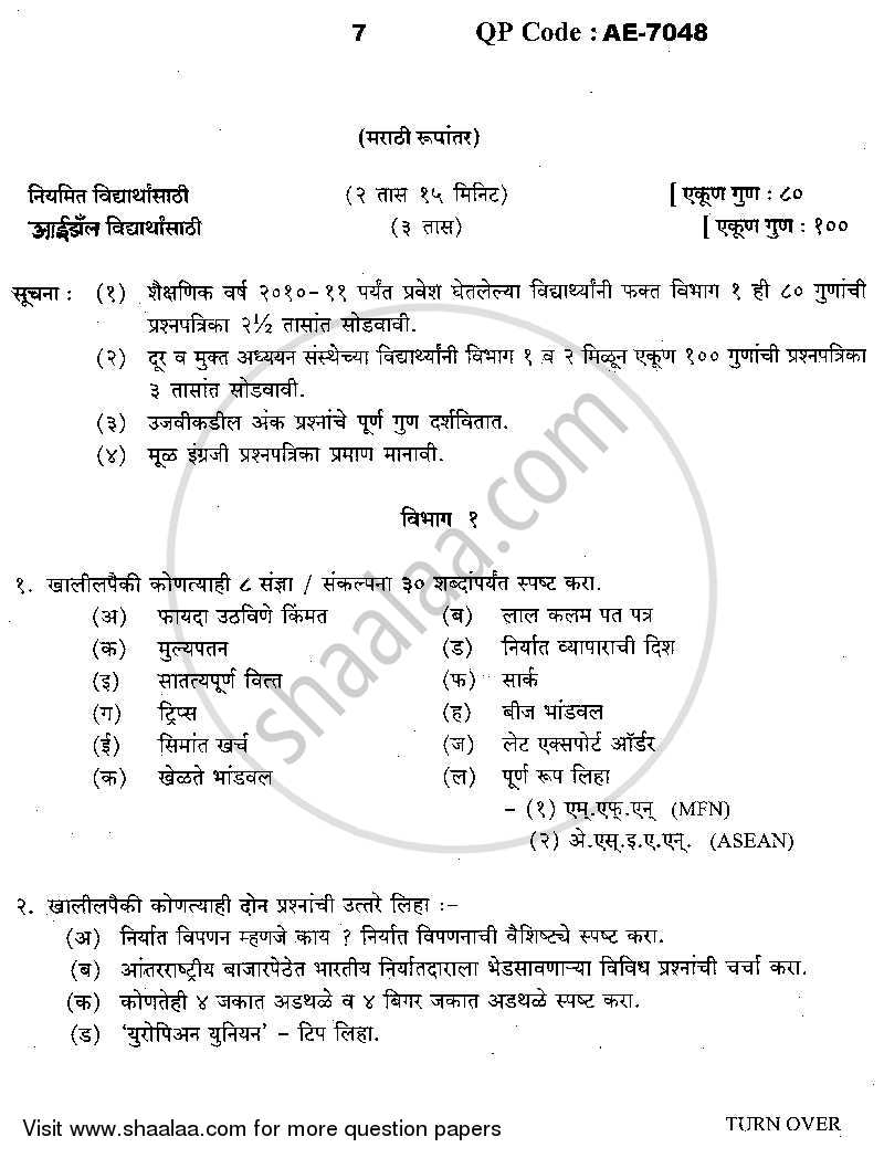 Export Marketing 2013-2014 - B.Com. - 3rd Year (TYBcom) - University of Mumbai question paper with PDF download
