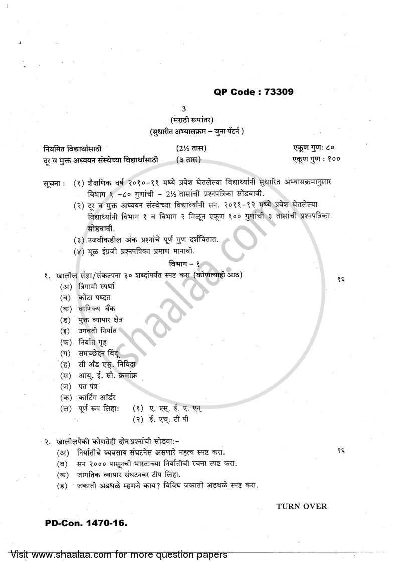 Export Marketing 2016-2017 - B.Com. - 3rd Year (TYBcom) - University of Mumbai question paper with PDF download