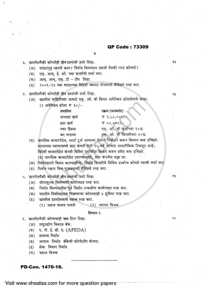 Export Marketing 2016-2017 - B.Com. - 3rd Year (TYBcom) - University of Mumbai question paper with PDF download