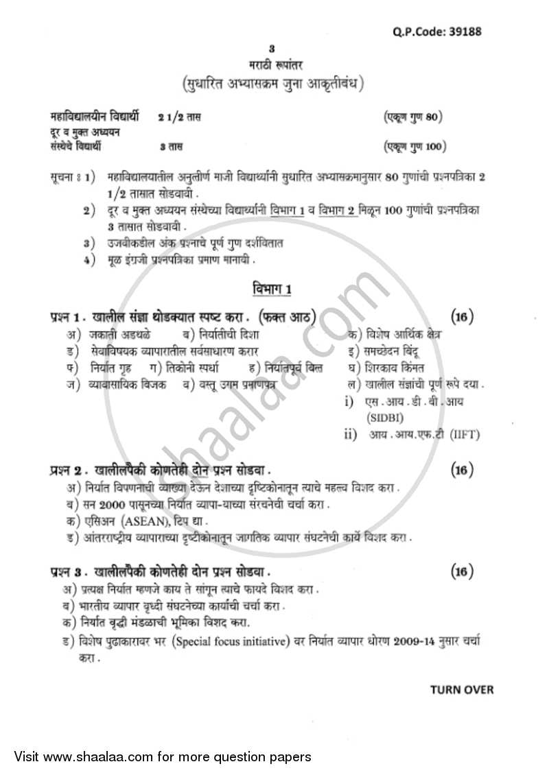 Export Marketing 2017-2018 - B.Com. - 3rd Year (TYBcom) - University of Mumbai question paper with PDF download