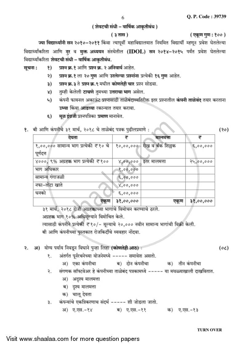Financial Accounting (Financial Accounting and Auditing 3) 2017-2018 - B.Com. - 3rd Year (TYBcom) - University of Mumbai question paper with PDF download