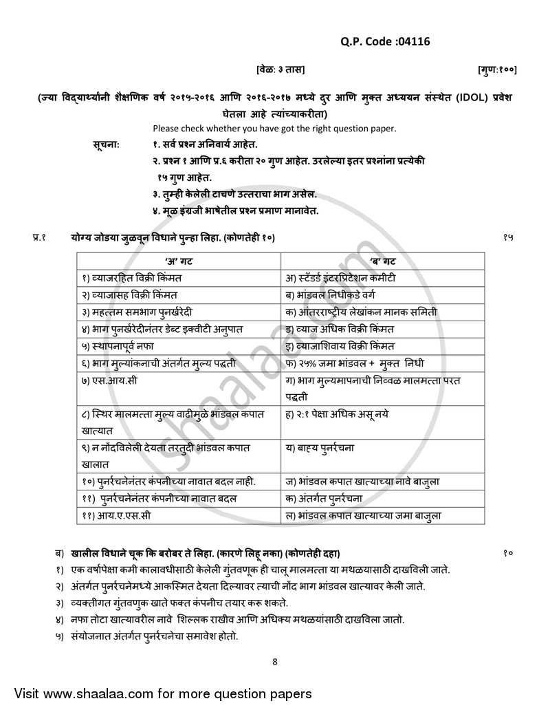 Financial Accounting (Financial Accounting and Auditing 3) 2017-2018 - B.Com. - 3rd Year (TYBcom) - University of Mumbai question paper with PDF download