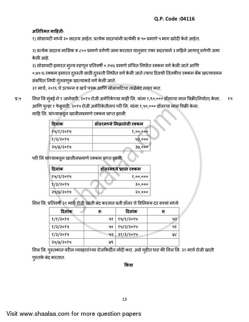 Financial Accounting (Financial Accounting and Auditing 3) 2017-2018 - B.Com. - 3rd Year (TYBcom) - University of Mumbai question paper with PDF download