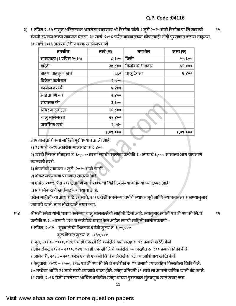 Financial Accounting (Financial Accounting and Auditing 3) 2017-2018 - B.Com. - 3rd Year (TYBcom) - University of Mumbai question paper with PDF download