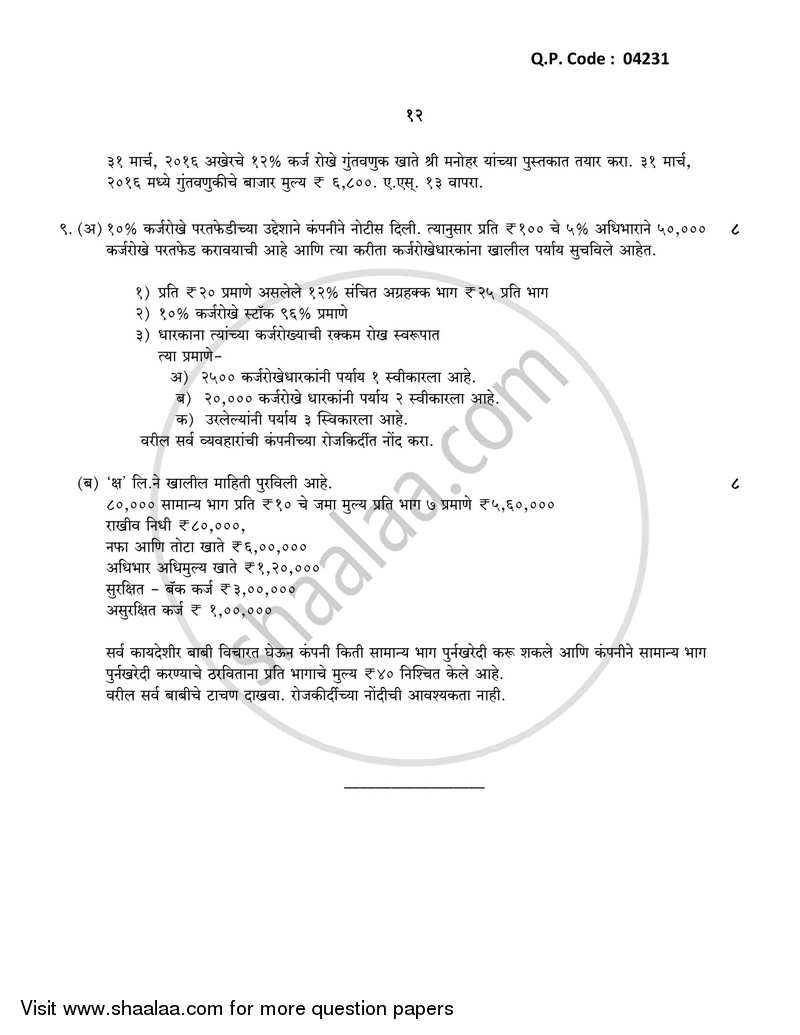 Financial Accounting (Financial Accounting and Auditing 3) 2017-2018 - B.Com. - 3rd Year (TYBcom) - University of Mumbai question paper with PDF download