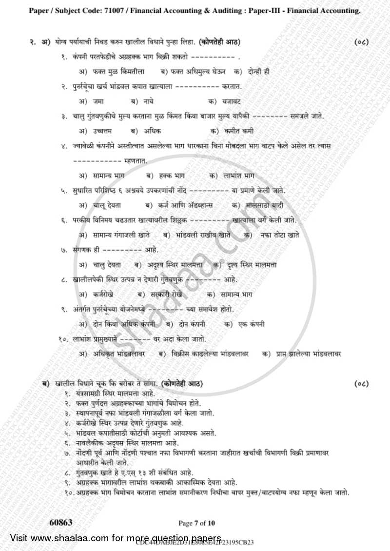 Financial Accounting (Financial Accounting and Auditing 3) 2018-2019 - B.Com. - 3rd Year (TYBcom) - University of Mumbai question paper with PDF download