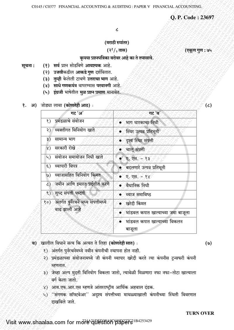 Financial Accounting (Financial Accounting and Auditing 5) 2017-2018 - B.Com. - Semester 5 (TYBcom) - University of Mumbai question paper with PDF download