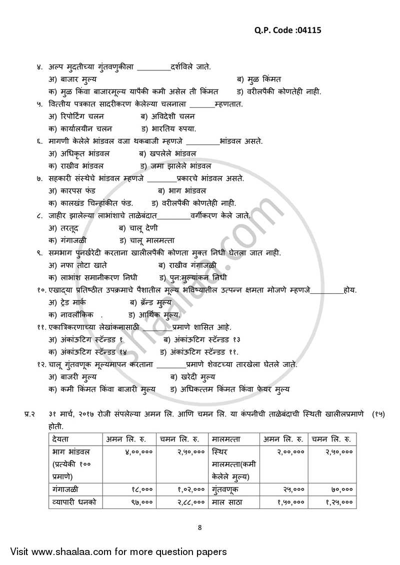 Financial Accounting (Financial Accounting and Auditing 8) 2017-2018 - B.Com. - Semester 6 (TYBcom) - University of Mumbai question paper with PDF download