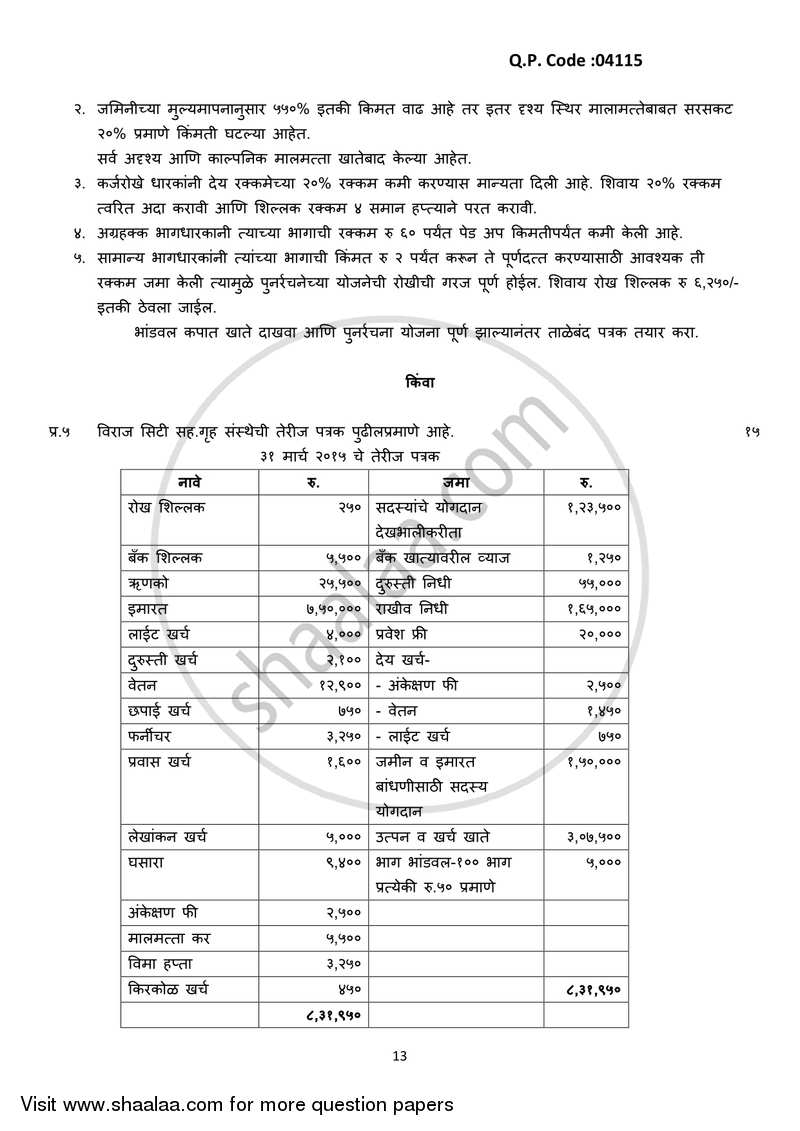 Financial Accounting (Financial Accounting and Auditing 8) 2017-2018 - B.Com. - Semester 6 (TYBcom) - University of Mumbai question paper with PDF download