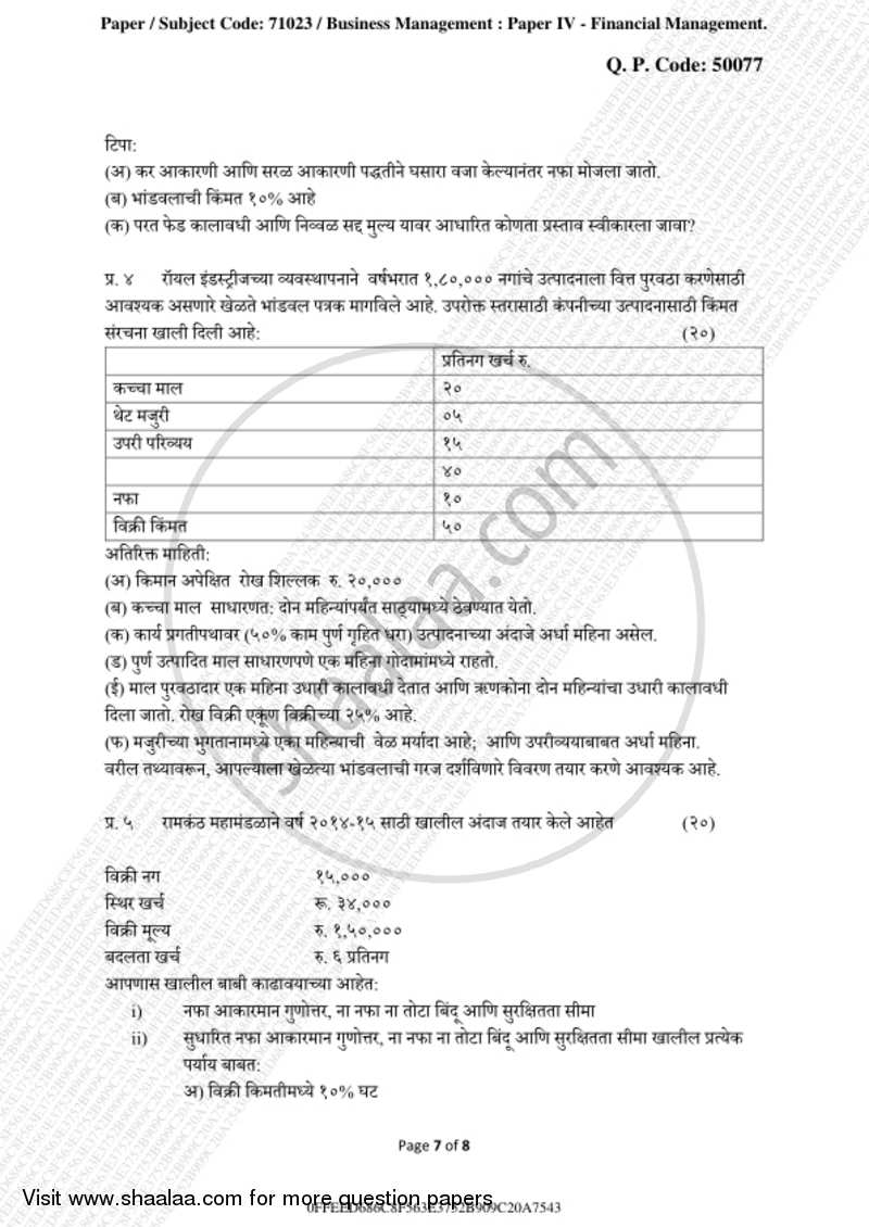 Financial Management 2018-2019 - B.Com. - 3rd Year (TYBcom) - University of Mumbai question paper with PDF download