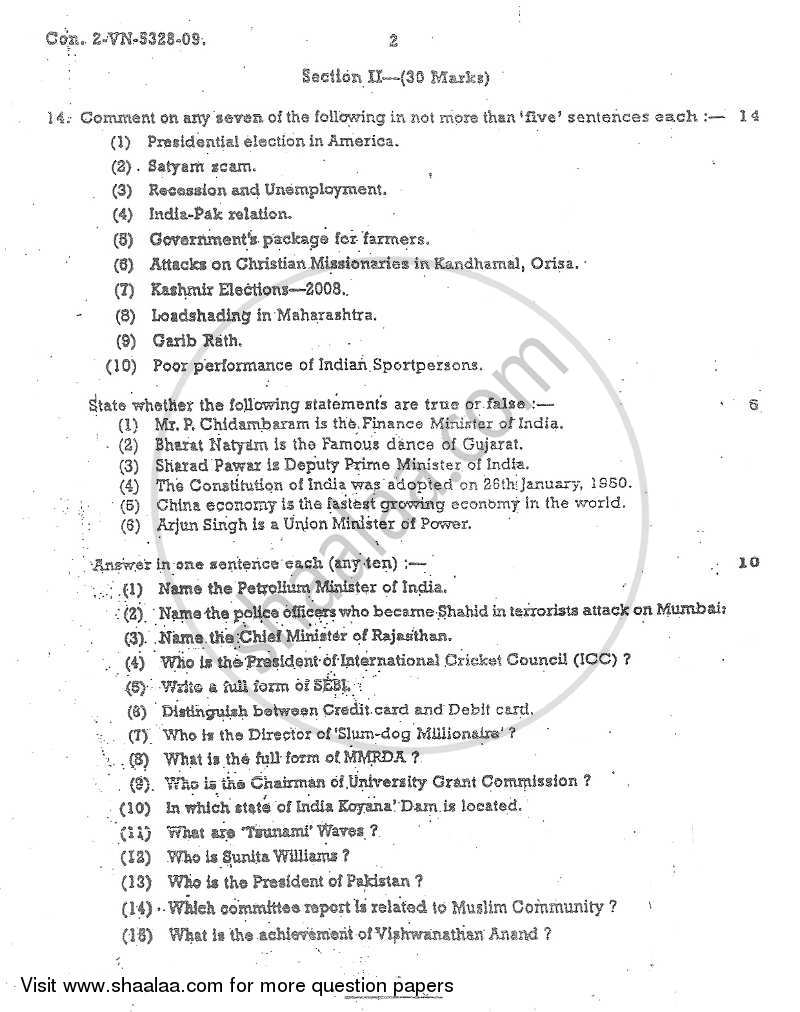 Foundation Course 1 2008-2009 - B.Com. - 1st Year (FYBcom) - University of Mumbai question paper with PDF download