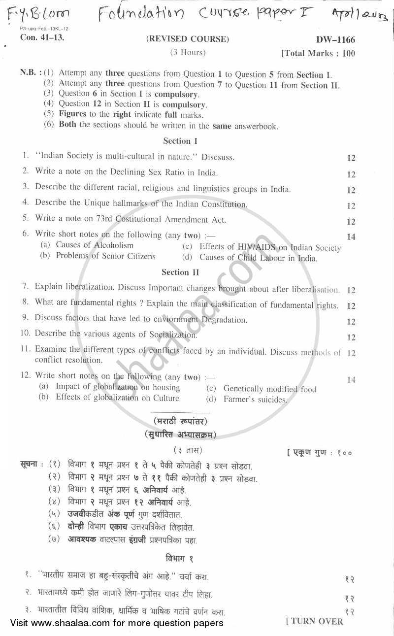 Foundation Course 1 2012-2013 - B.Com. - 1st Year (FYBcom) - University of Mumbai question paper with PDF download