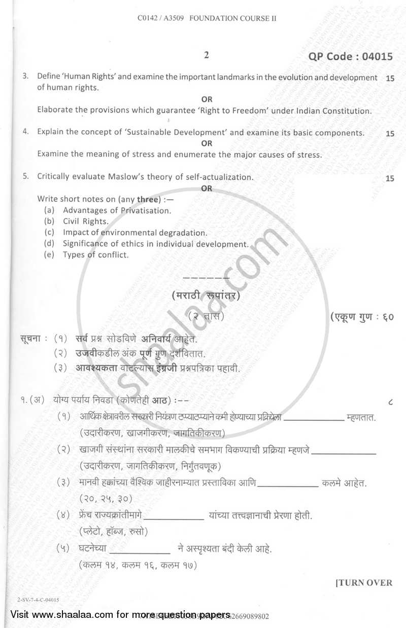 Foundation Course 2 2016-2017 - B.Com. - Semester 2 (FYBcom) - University of Mumbai question paper with PDF download