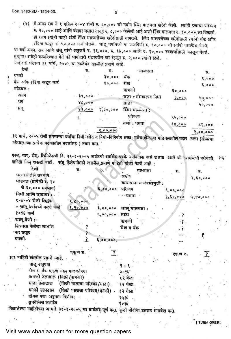 Introduction to Management Accounting and Introduction to Auditing (Financial Accounting and Auditing 5) 2006-2007 - B.Com. - 3rd Year (TYBcom) - University of Mumbai question paper with PDF download