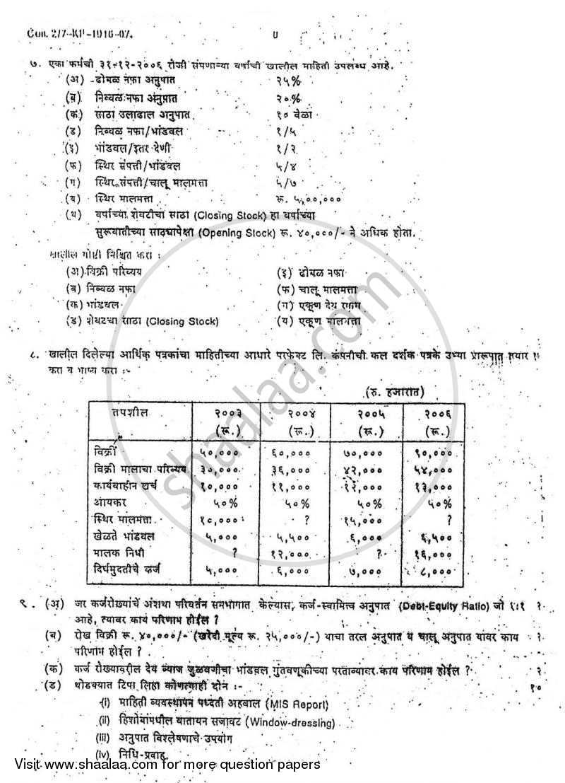 Introduction to Management Accounting and Introduction to Auditing (Financial Accounting and Auditing 5) 2006-2007 - B.Com. - 3rd Year (TYBcom) - University of Mumbai question paper with PDF download