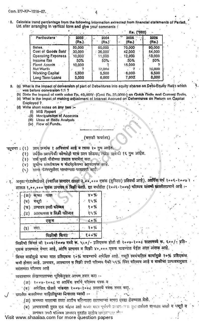 Introduction to Management Accounting and Introduction to Auditing (Financial Accounting and Auditing 5) 2006-2007 - B.Com. - 3rd Year (TYBcom) - University of Mumbai question paper with PDF download