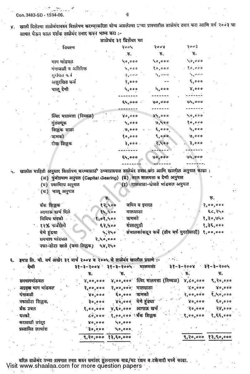 Introduction to Management Accounting and Introduction to Auditing (Financial Accounting and Auditing 5) 2006-2007 - B.Com. - 3rd Year (TYBcom) - University of Mumbai question paper with PDF download