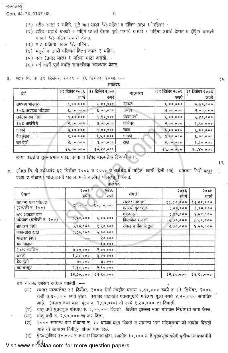 Introduction to Management Accounting and Introduction to Auditing (Financial Accounting and Auditing 5) 2007-2008 - B.Com. - 3rd Year (TYBcom) - University of Mumbai question paper with PDF download