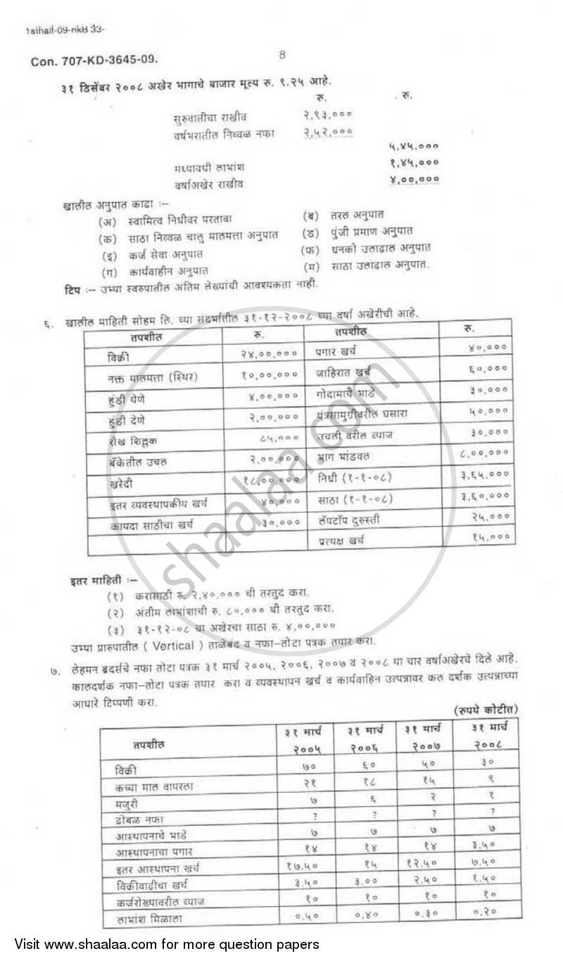 Introduction to Management Accounting and Introduction to Auditing (Financial Accounting and Auditing 5) 2008-2009 - B.Com. - 3rd Year (TYBcom) - University of Mumbai question paper with PDF download