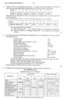 Introduction to Management Accounting and Introduction to Auditing (Financial Accounting and Auditing 5) 2010-2011 - B.Com. - 3rd Year (TYBcom) - University of Mumbai question paper with PDF download