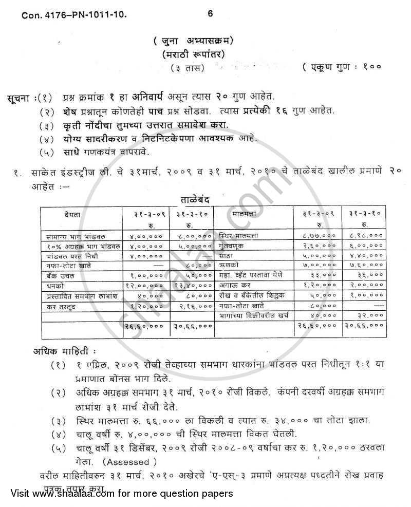 Introduction to Management Accounting and Introduction to Auditing (Financial Accounting and Auditing 5) 2010-2011 - B.Com. - 3rd Year (TYBcom) - University of Mumbai question paper with PDF download