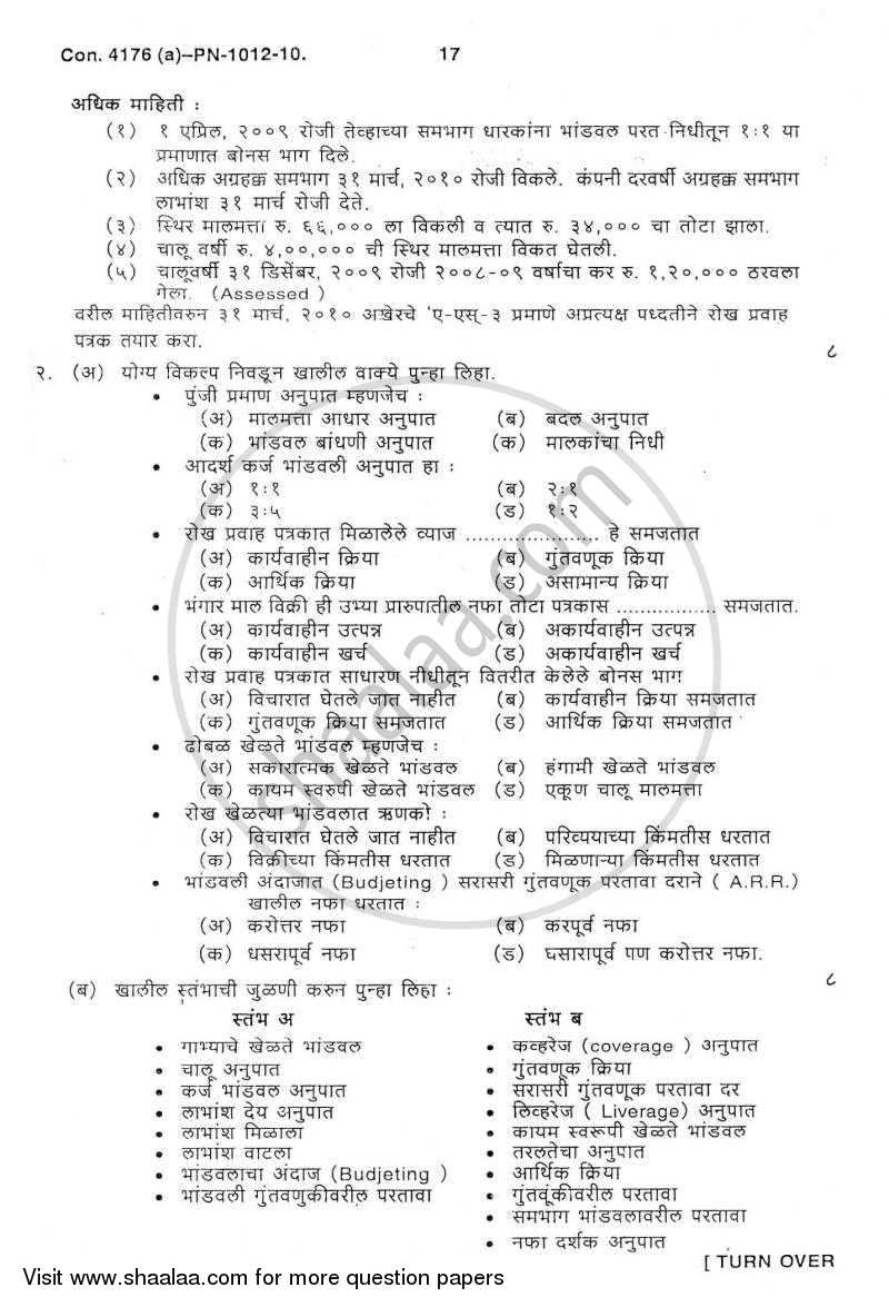 Introduction to Management Accounting and Introduction to Auditing (Financial Accounting and Auditing 5) 2010-2011 - B.Com. - 3rd Year (TYBcom) - University of Mumbai question paper with PDF download