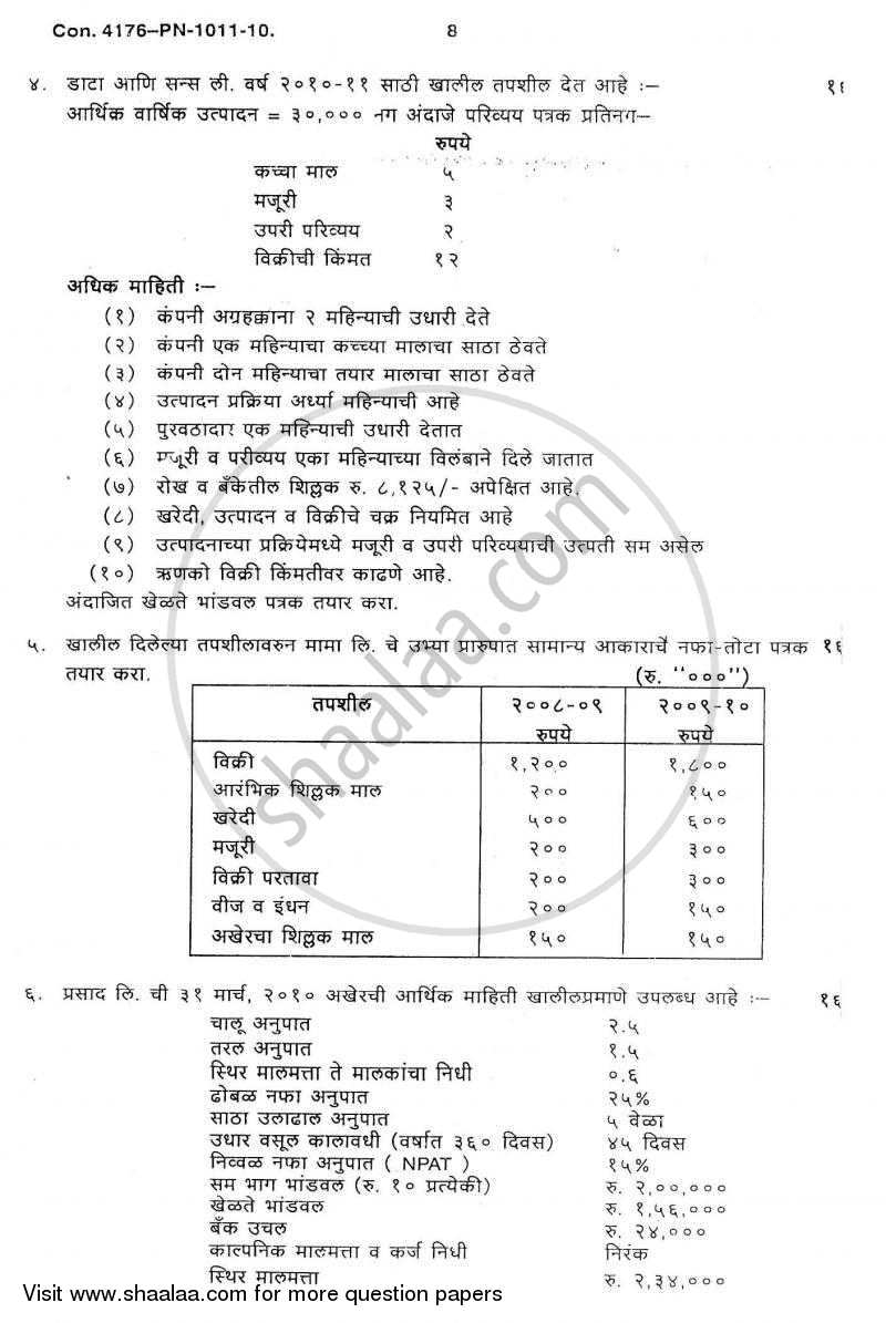 Introduction to Management Accounting and Introduction to Auditing (Financial Accounting and Auditing 5) 2010-2011 - B.Com. - 3rd Year (TYBcom) - University of Mumbai question paper with PDF download