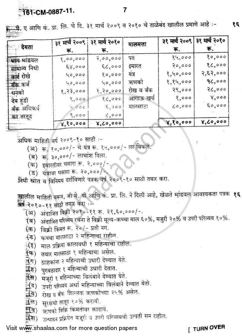 Introduction to Management Accounting and Introduction to Auditing (Financial Accounting and Auditing 5) 2010-2011 - B.Com. - 3rd Year (TYBcom) - University of Mumbai question paper with PDF download