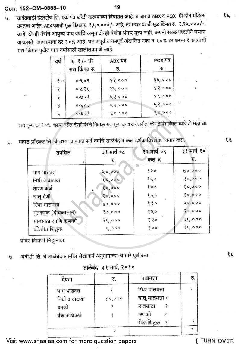 Introduction to Management Accounting and Introduction to Auditing (Financial Accounting and Auditing 5) 2010-2011 - B.Com. - 3rd Year (TYBcom) - University of Mumbai question paper with PDF download