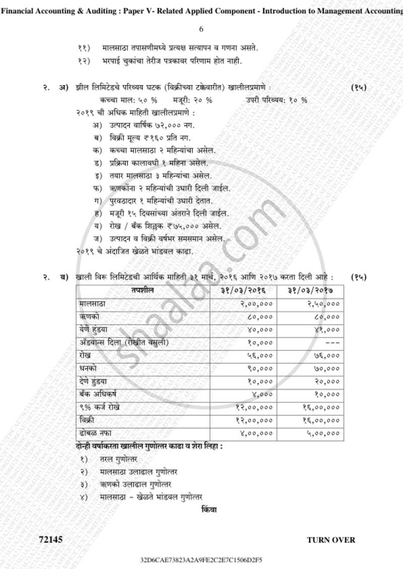 Introduction to Management Accounting and Introduction to Auditing (Financial Accounting and Auditing 5) 2018-2019 - B.Com. - 3rd Year (TYBcom) - University of Mumbai question paper with PDF download