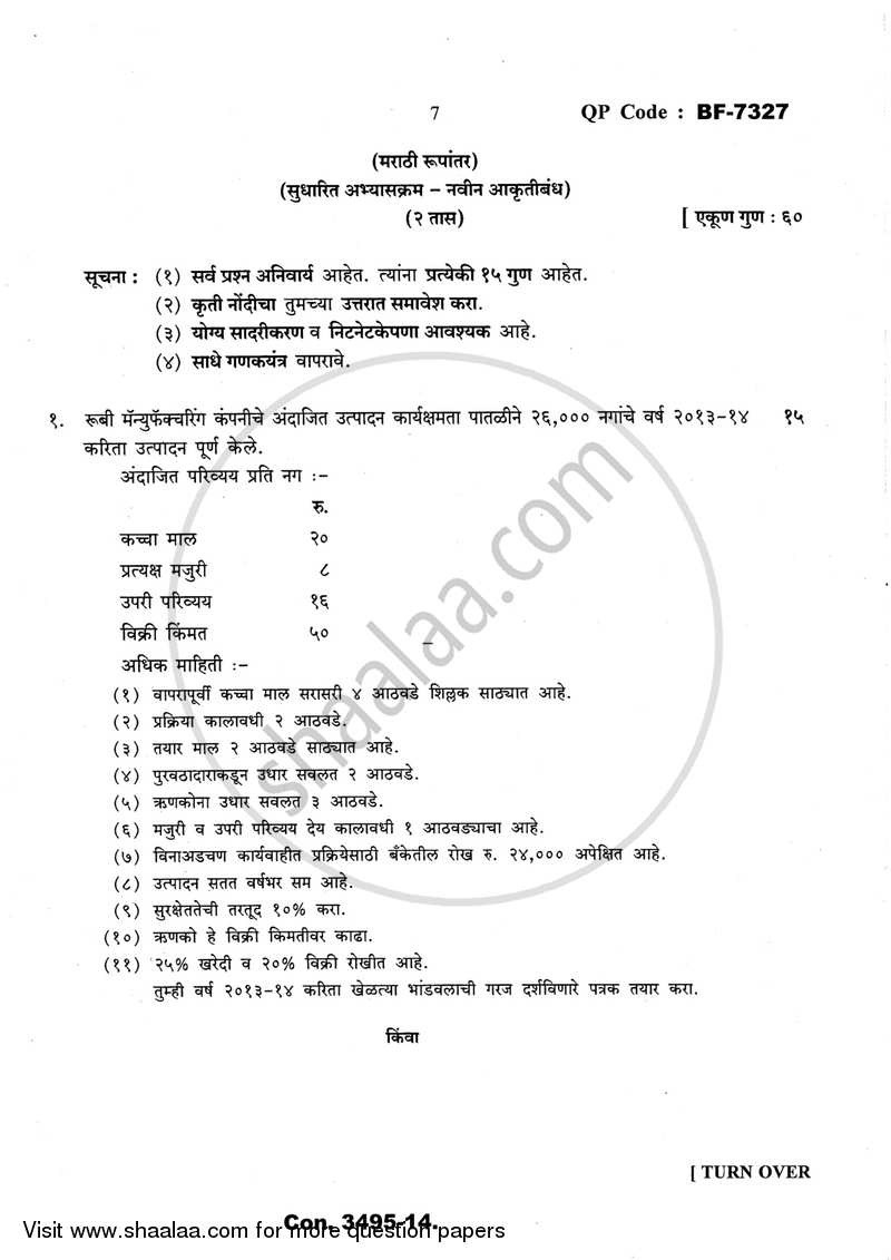 Management Accounting (Financial Accounting and Auditing 10) 2013-2014 - B.Com. - Semester 6 (TYBcom) - University of Mumbai question paper with PDF download