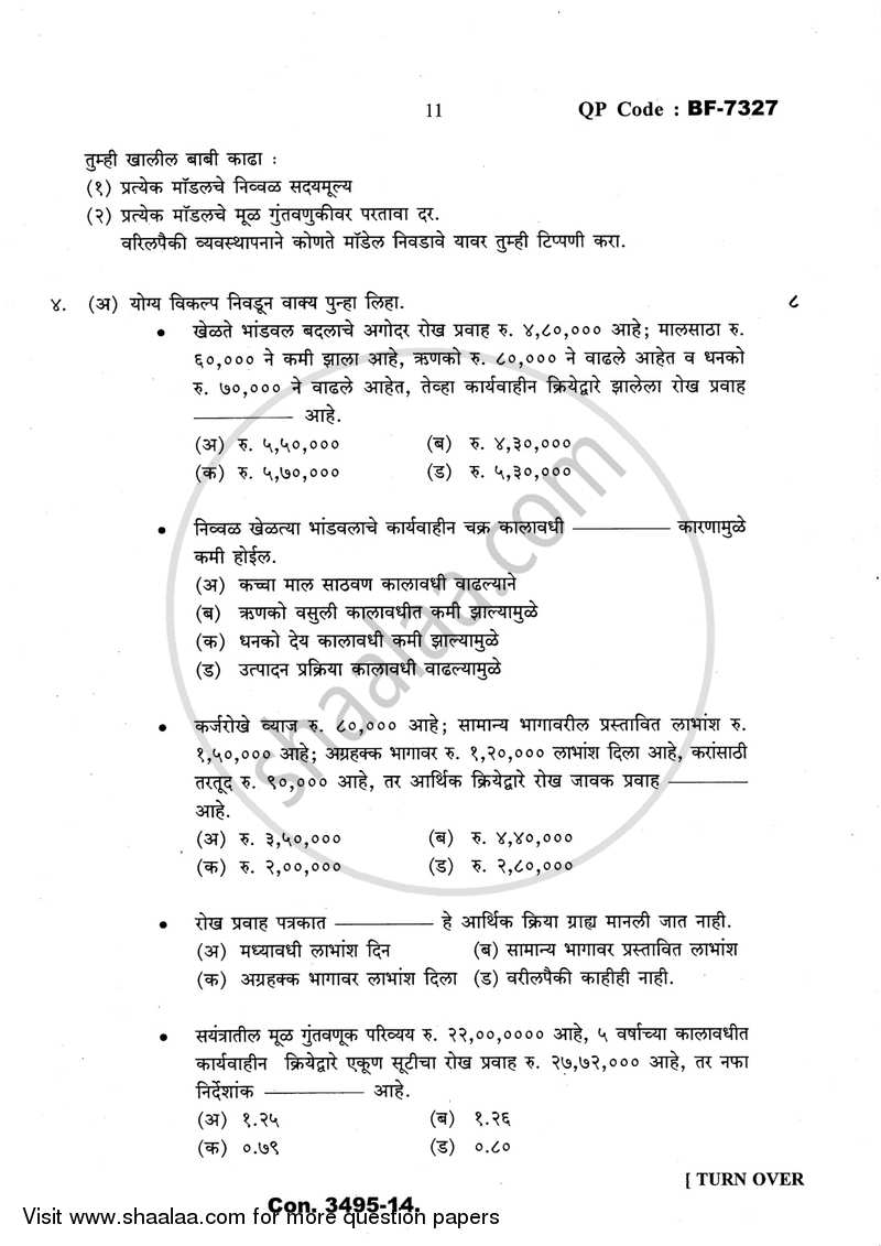 Management Accounting (Financial Accounting and Auditing 10) 2013-2014 - B.Com. - Semester 6 (TYBcom) - University of Mumbai question paper with PDF download