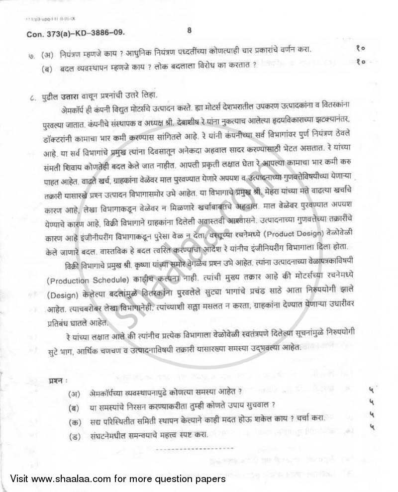 Management and Organizational Development 2008-2009 - B.Com. - 3rd Year (TYBcom) - University of Mumbai question paper with PDF download