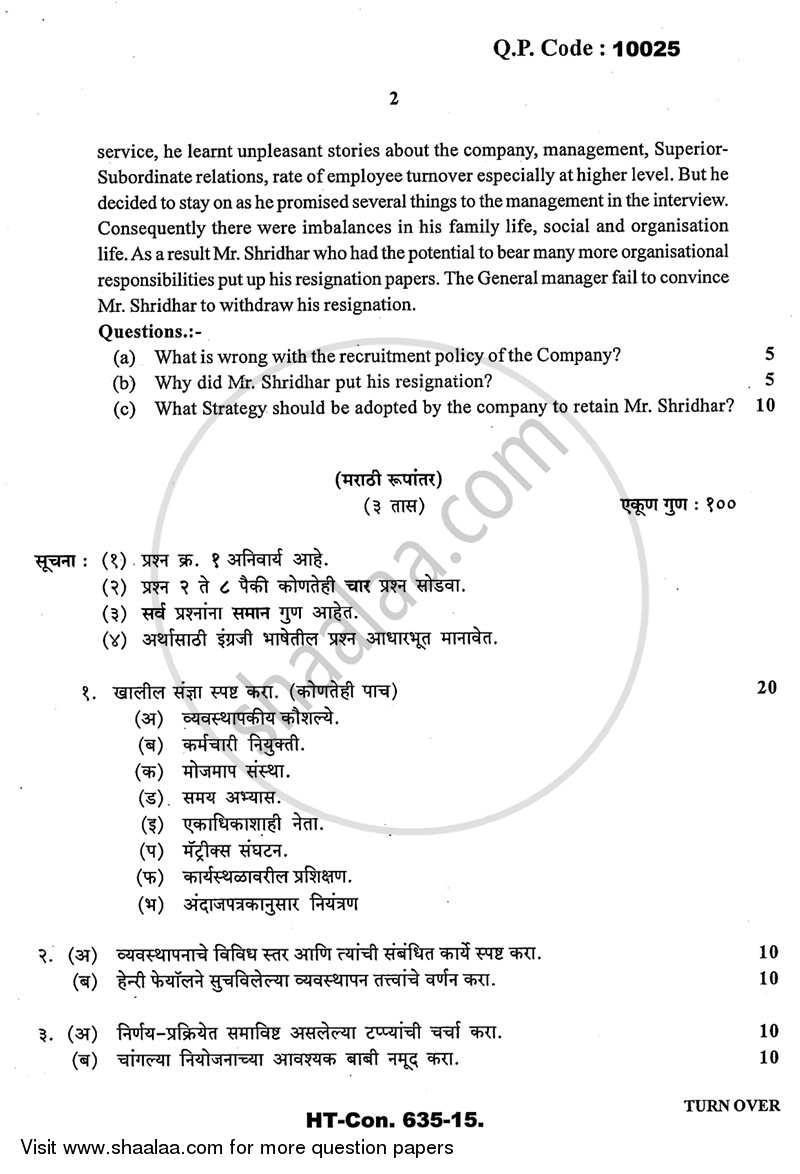 Management and Organizational Development 2014-2015 - B.Com. - 3rd Year (TYBcom) - University of Mumbai question paper with PDF download
