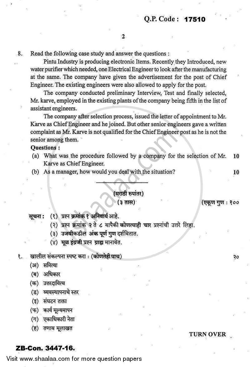 Management and Organizational Development 2015-2016 - B.Com. - 3rd Year (TYBcom) - University of Mumbai question paper with PDF download