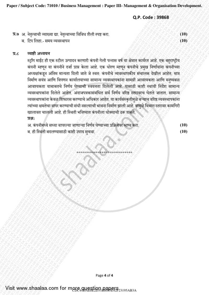 Management and Organizational Development 2017-2018 - B.Com. - 3rd Year (TYBcom) - University of Mumbai question paper with PDF download